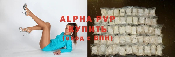 альфа пвп VHQ Белокуриха